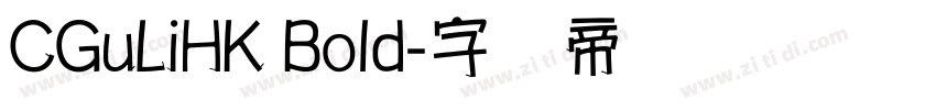 CGuLiHK Bold字体转换